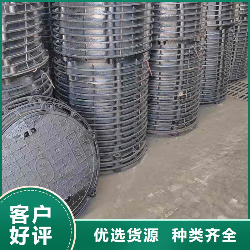 隱形球墨鑄鐵井蓋在線報價質量保證