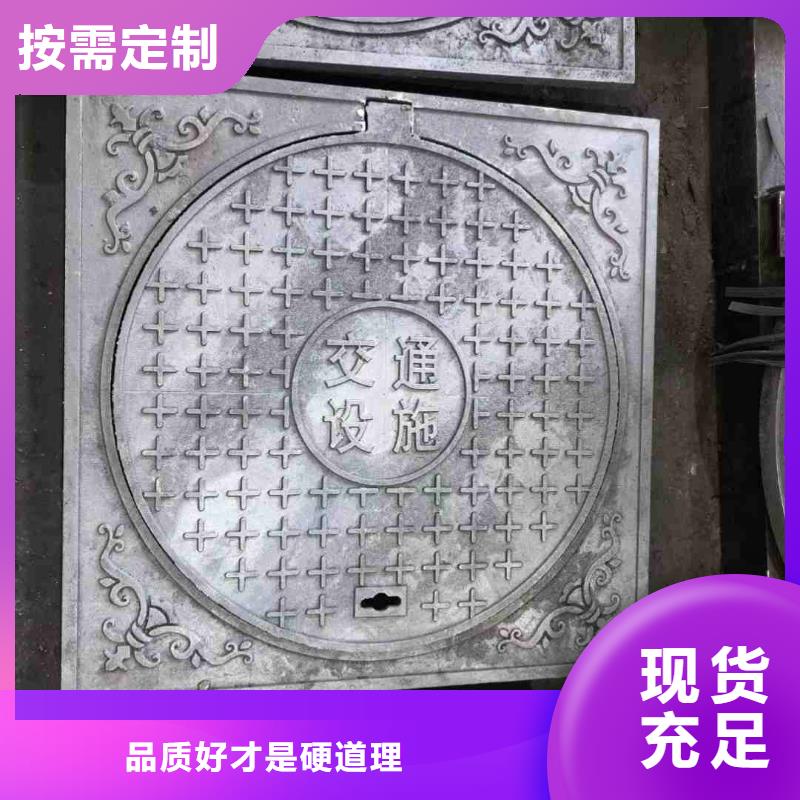 藝術(shù)井蓋球墨鑄鐵井蓋生產(chǎn)加工誠信企業(yè)