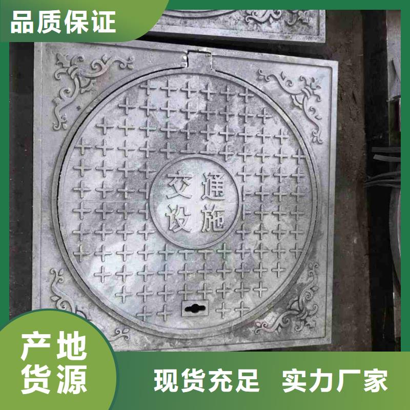 DN600*700鑄鐵圓井蓋廠家地址建通鑄造