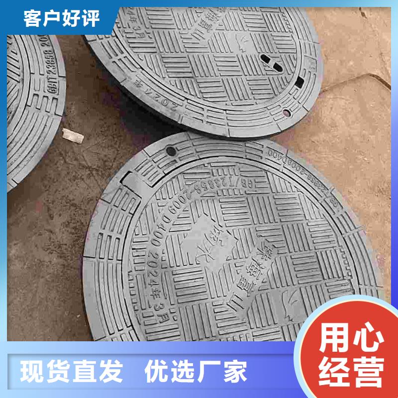 塑料井蓋樹脂復(fù)合井蓋價(jià)格表建通鑄造廠家