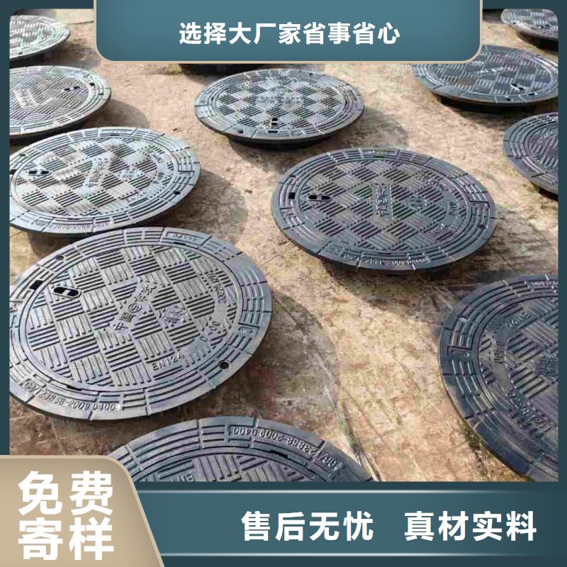 重型井蓋廠家現(xiàn)貨建通鑄造廠家