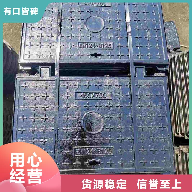 復合井蓋700*30源頭工廠建通鑄造廠家