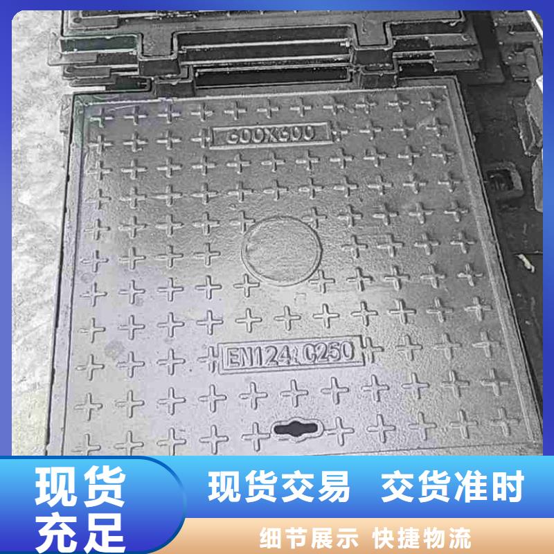 自治區污水球墨鑄鐵井蓋DN700*800值得信賴《建通鑄造有限公司》