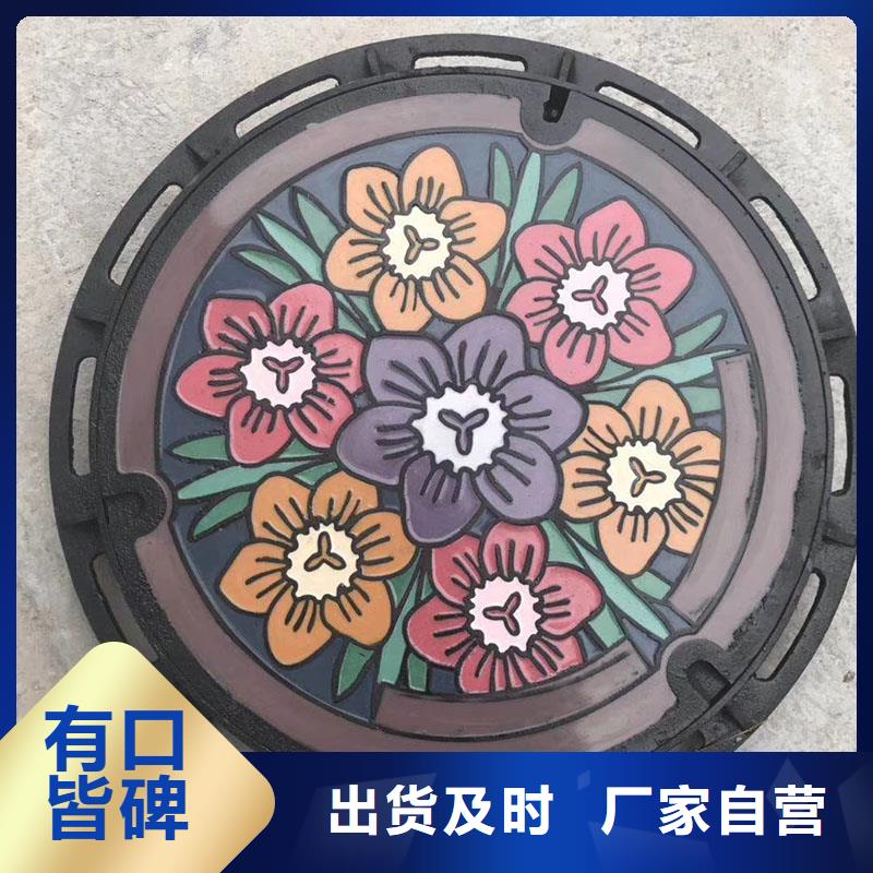 隱形井蓋加工定制