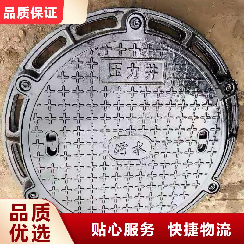 DN600*700鑄鐵圓井蓋廠家地址建通鑄造