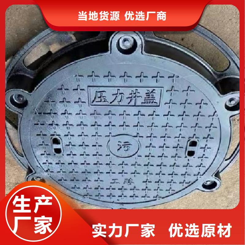 消防沙井蓋球墨鑄鐵加工定制建通鑄造廠家