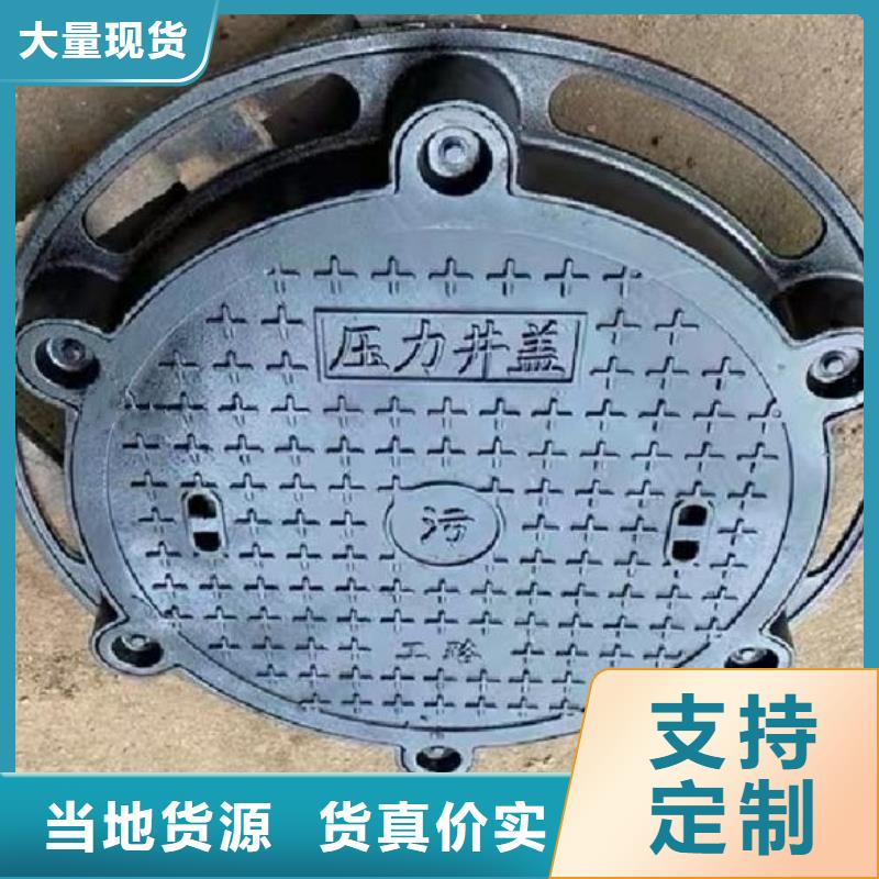 双层井盖加工定制