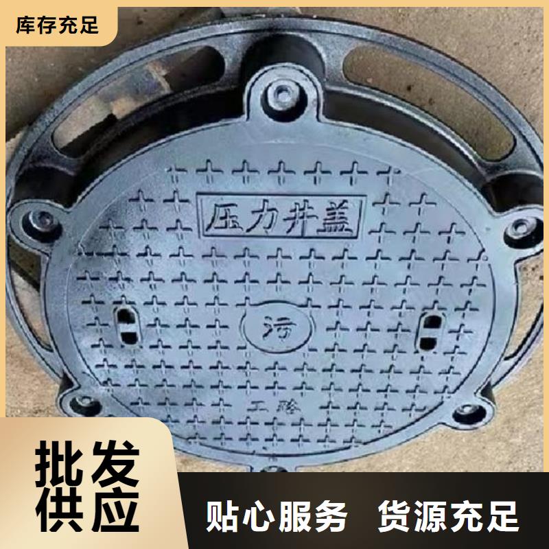 防臭雙層井蓋采購價格