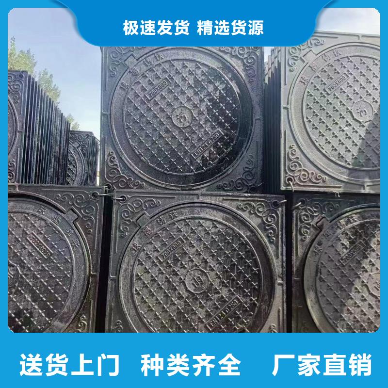 雨水井蓋球墨鑄鐵專業生產廠家建通鑄造廠家