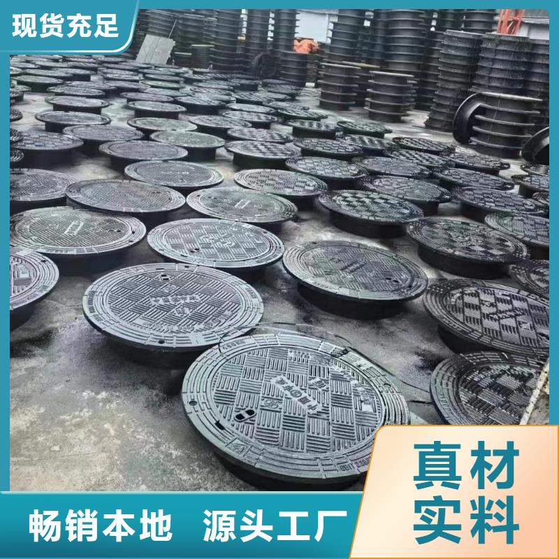 樹(shù)脂井蓋現(xiàn)貨供應(yīng)