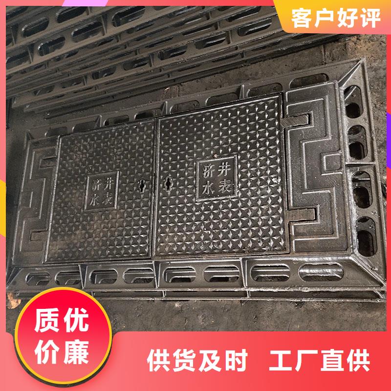 五防重型井蓋現貨批發建通鑄造廠家