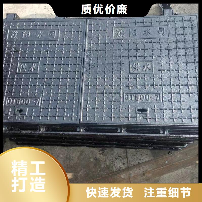 自治區污水球墨鑄鐵井蓋DN700*800值得信賴《建通鑄造有限公司》