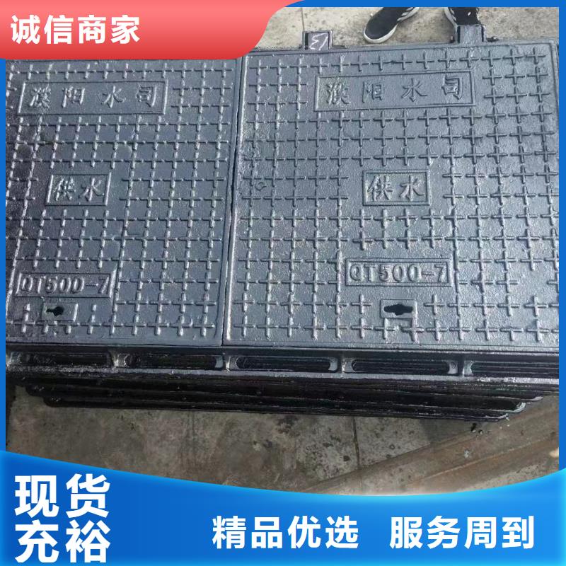圓形井蓋來圖定制產(chǎn)品細(xì)節(jié)