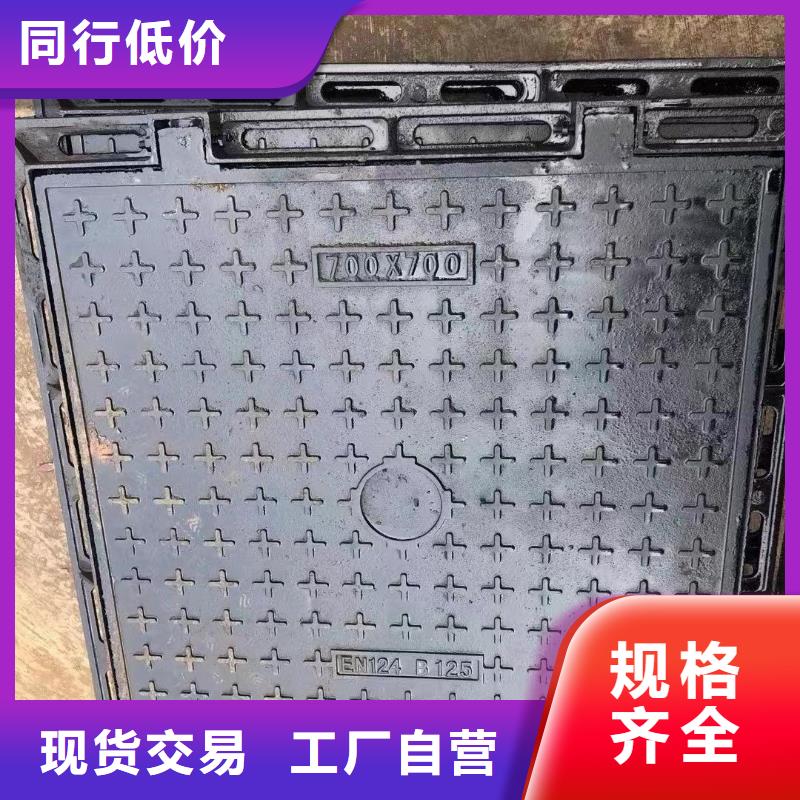 DN600*700鑄鐵圓井蓋廠家地址建通鑄造