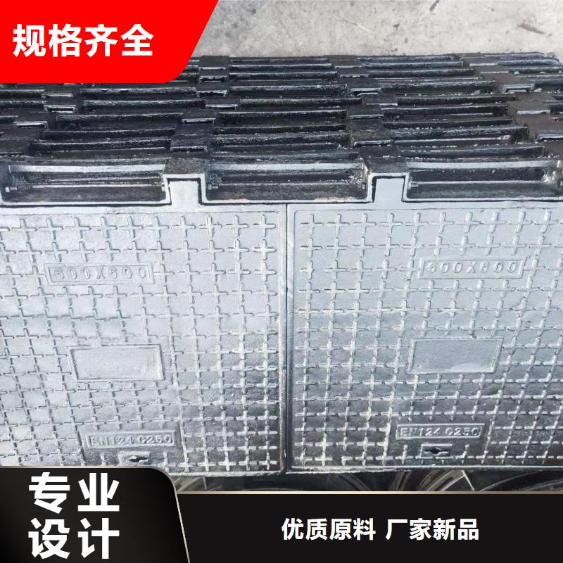 海南省定安縣污水球墨鑄鐵井蓋DN700*800加工定制誠信企業