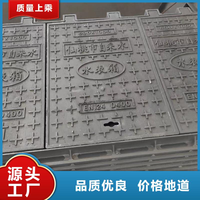 樹(shù)脂井蓋現(xiàn)貨供應(yīng)