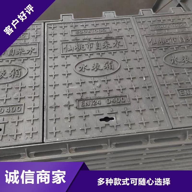 塑料井蓋復合井蓋現(xiàn)貨供應建通鑄造廠家