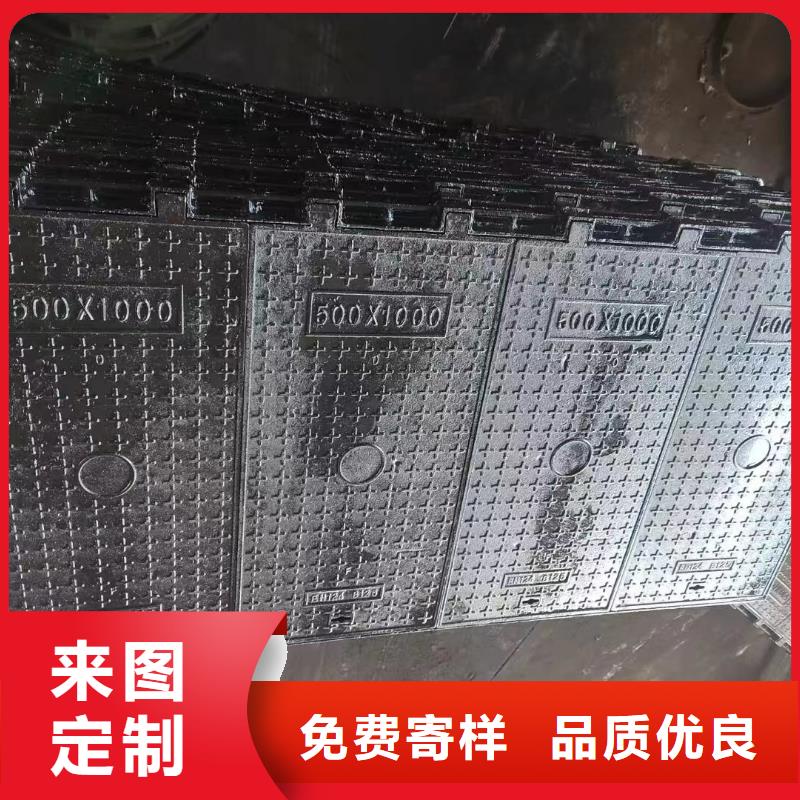 定安縣小區(qū)用球墨鑄鐵井蓋在線報價建通鑄造廠家