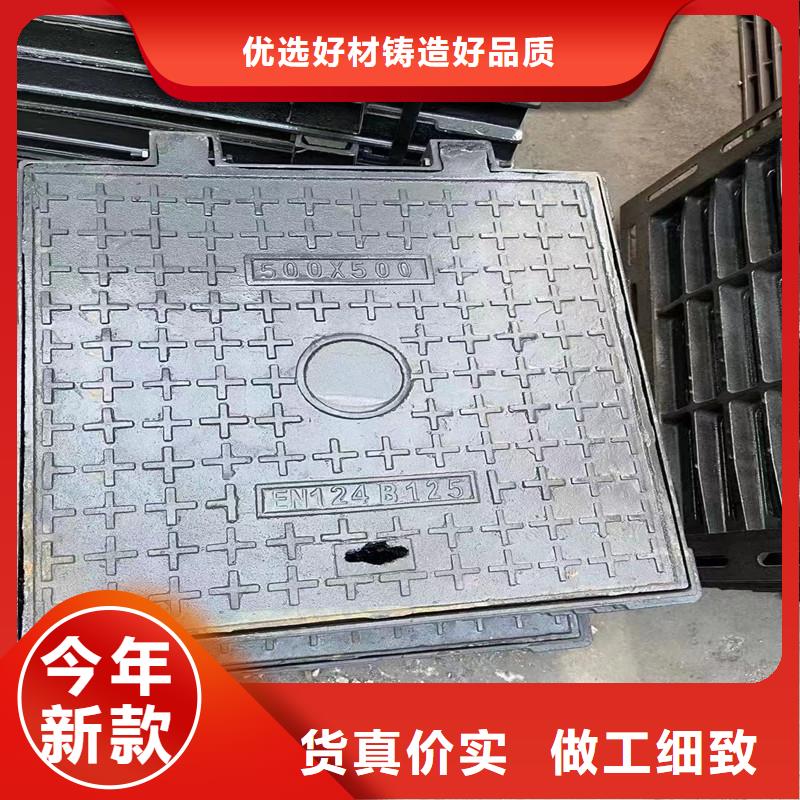防臭雙層井蓋加工定制建通鑄造廠家