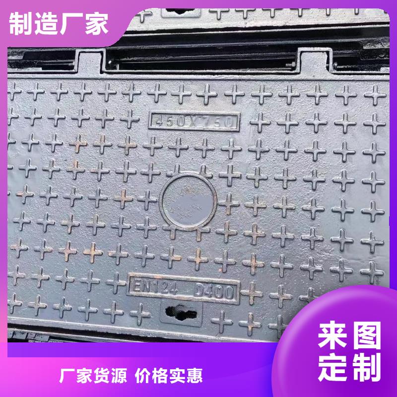 防沉降井蓋廠家批發(fā)建通鑄造廠家