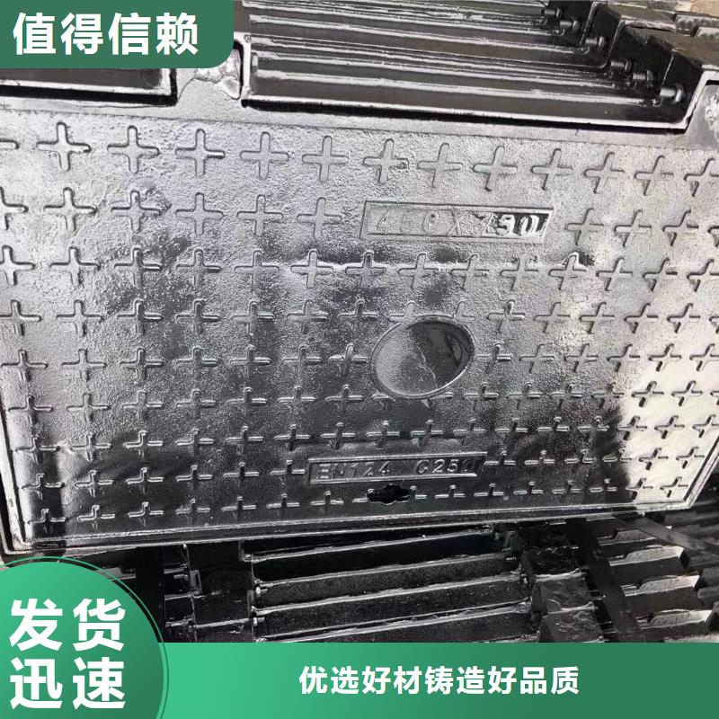 井蓋現貨銷售建通鑄造廠家