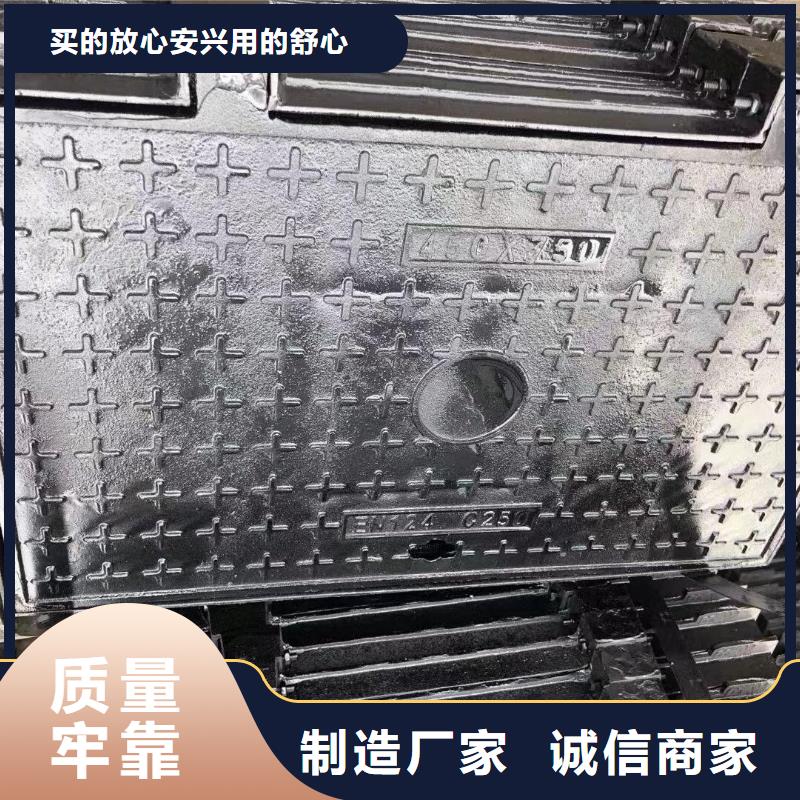 定安縣小區(qū)用球墨鑄鐵井蓋在線報價建通鑄造廠家