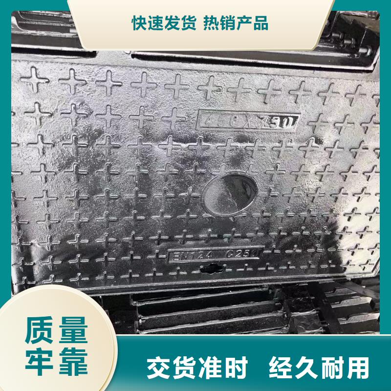 DN700球墨鑄鐵井蓋按需定制建通鑄造廠家