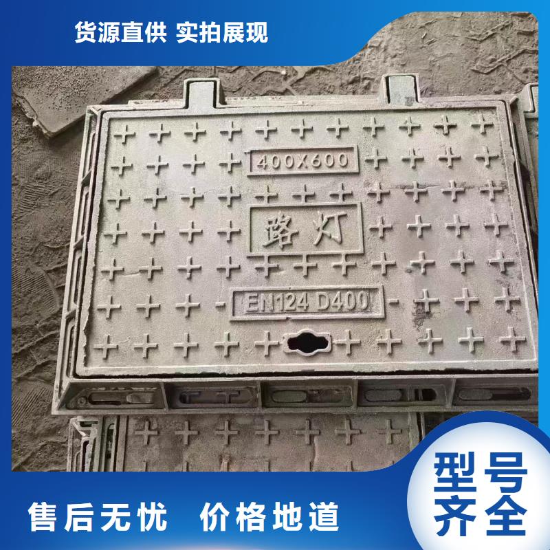 密封井蓋壓力井蓋700貨源充足建通鑄造廠家
