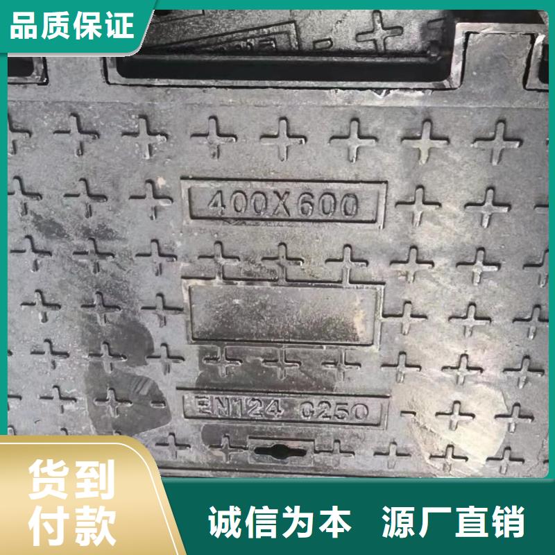 排水井蓋球墨鑄鐵全國配送建通鑄造廠家