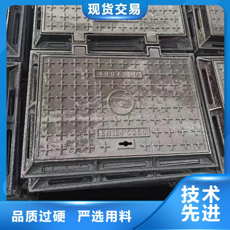 定安縣小區(qū)用球墨鑄鐵井蓋在線報價建通鑄造廠家