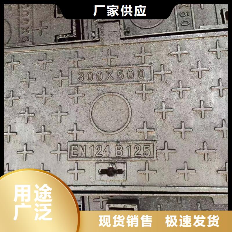 圓形井蓋來圖定制產(chǎn)品細(xì)節(jié)