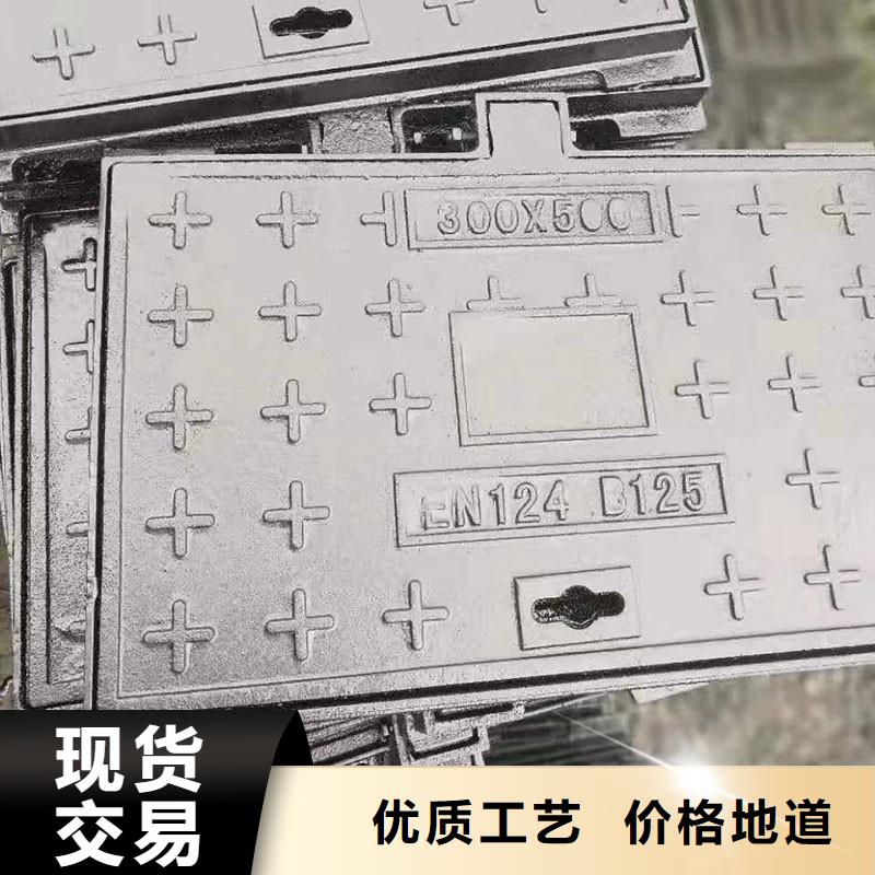 DN600*700鑄鐵圓井蓋廠家地址建通鑄造