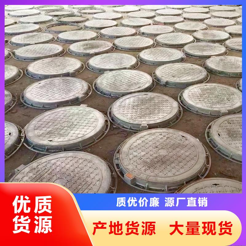 新安街道防響井蓋球墨鑄鐵現(xiàn)貨供應(yīng)建通鑄造廠家
