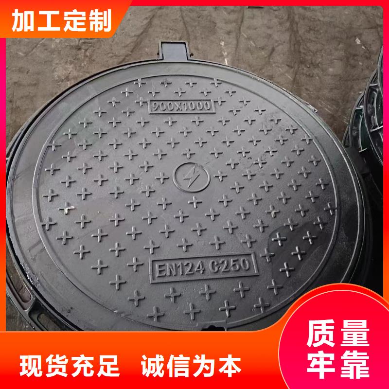 DN400*500小區井蓋球墨鑄鐵生產銷售建通鑄造