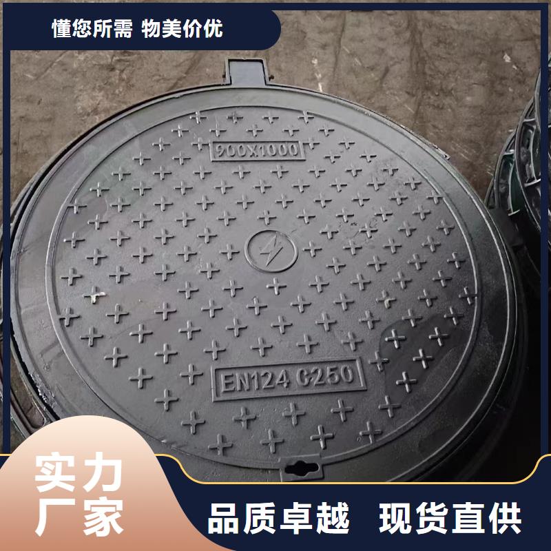 雙層井蓋球墨鑄鐵價格優(yōu)惠建通鑄造廠家