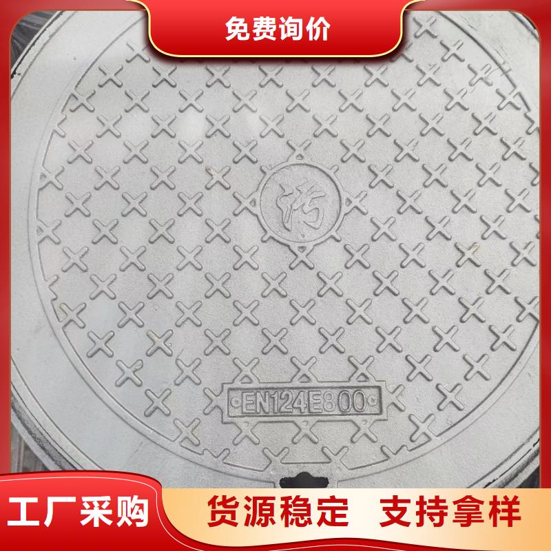DN700球墨鑄鐵井蓋按需定制建通鑄造廠家