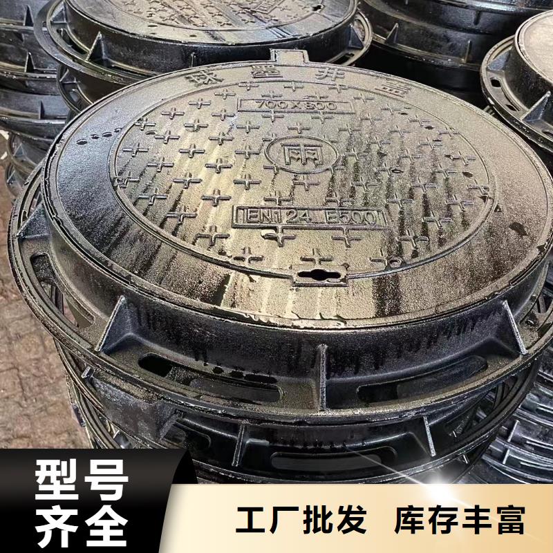 鑄鐵井蓋圓形廠家批發(fā)建通鑄造廠家