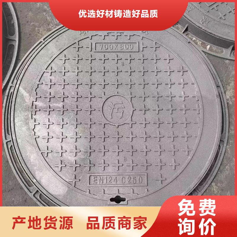 隱形球墨鑄鐵井蓋在線報價質量保證