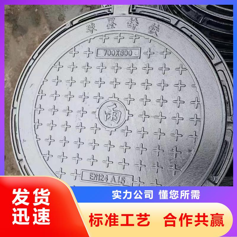 球磨鑄鐵井蓋生產(chǎn)銷售