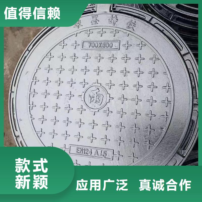 復合井蓋700*30源頭工廠建通鑄造廠家