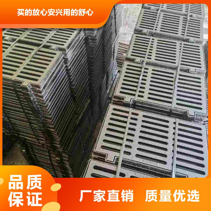 300*500雨水篦子現(xiàn)貨供應(yīng)建通鑄造廠家