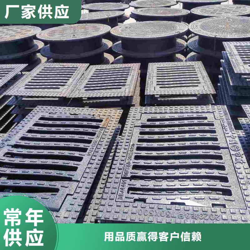 道路雨水篦子球墨鑄鐵優(yōu)質(zhì)貨源建通鑄造廠家