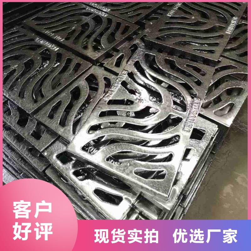 球墨鑄鐵溝蓋板品質保證