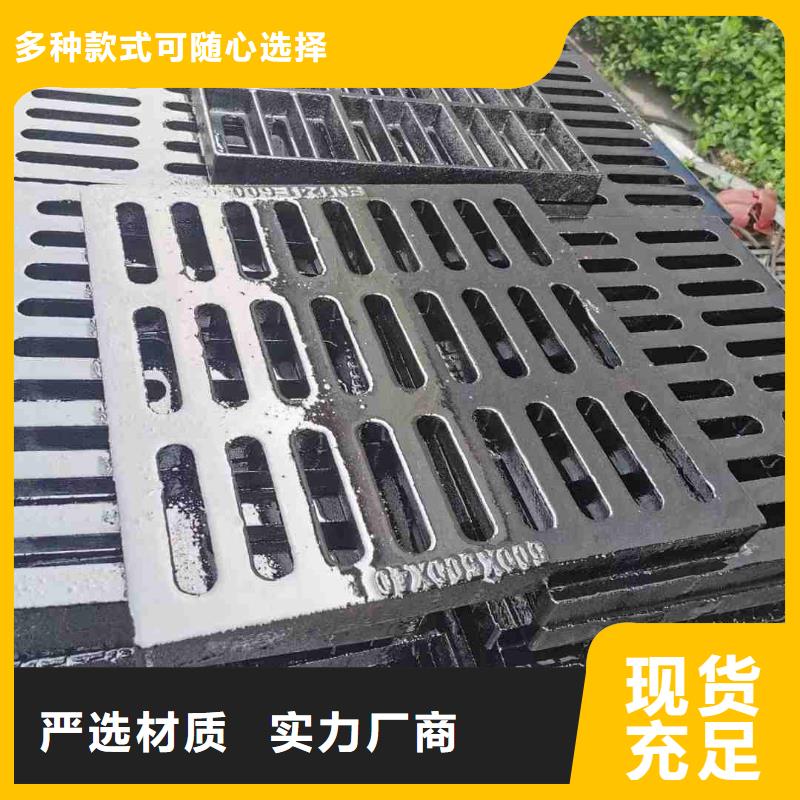 球墨鑄鐵溝蓋板品質保證