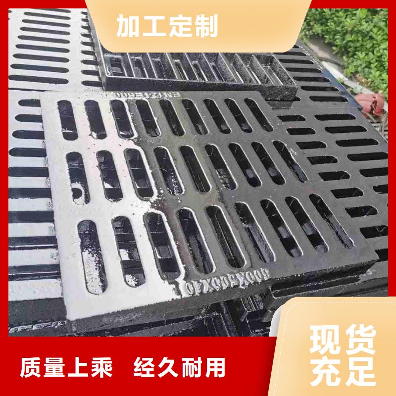 帶框雨水篦子生產(chǎn)銷(xiāo)售建通鑄造廠家