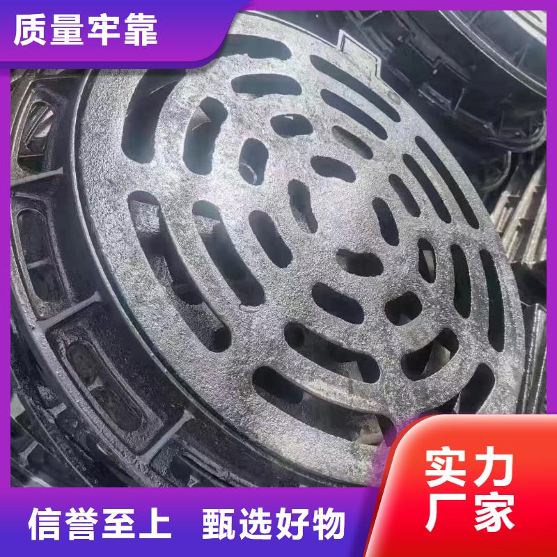 球墨鑄鐵溝蓋板品質保證