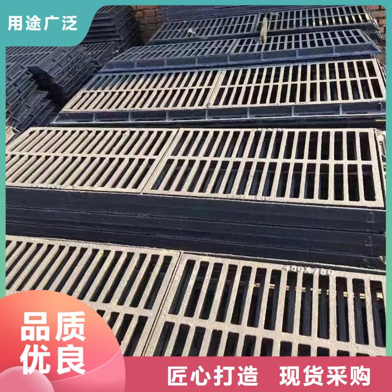 廣東省深圳市海山街道污水雨水篦子球墨鑄鐵在線報(bào)價(jià)建通鑄造廠家
