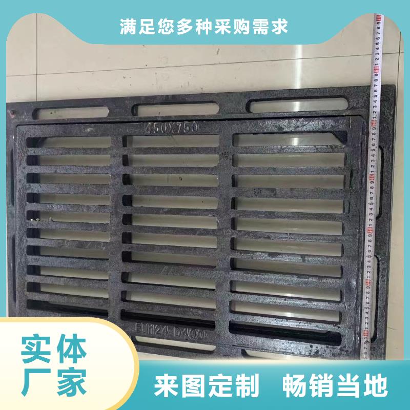 300*500雨水篦子現(xiàn)貨供應(yīng)建通鑄造廠家