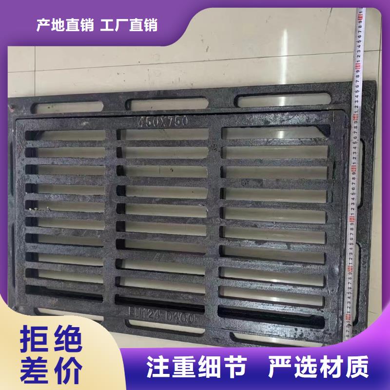 600*600球墨鑄鐵雨水篦子廠家電話建通鑄造廠家