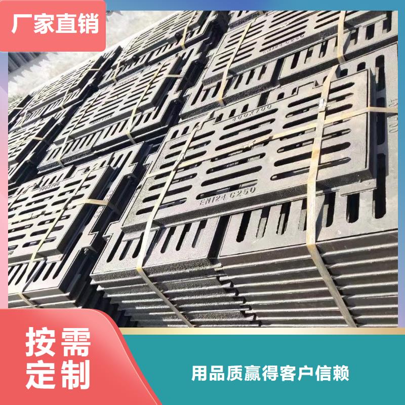排水溝蓋板全國配送建通鑄造廠家